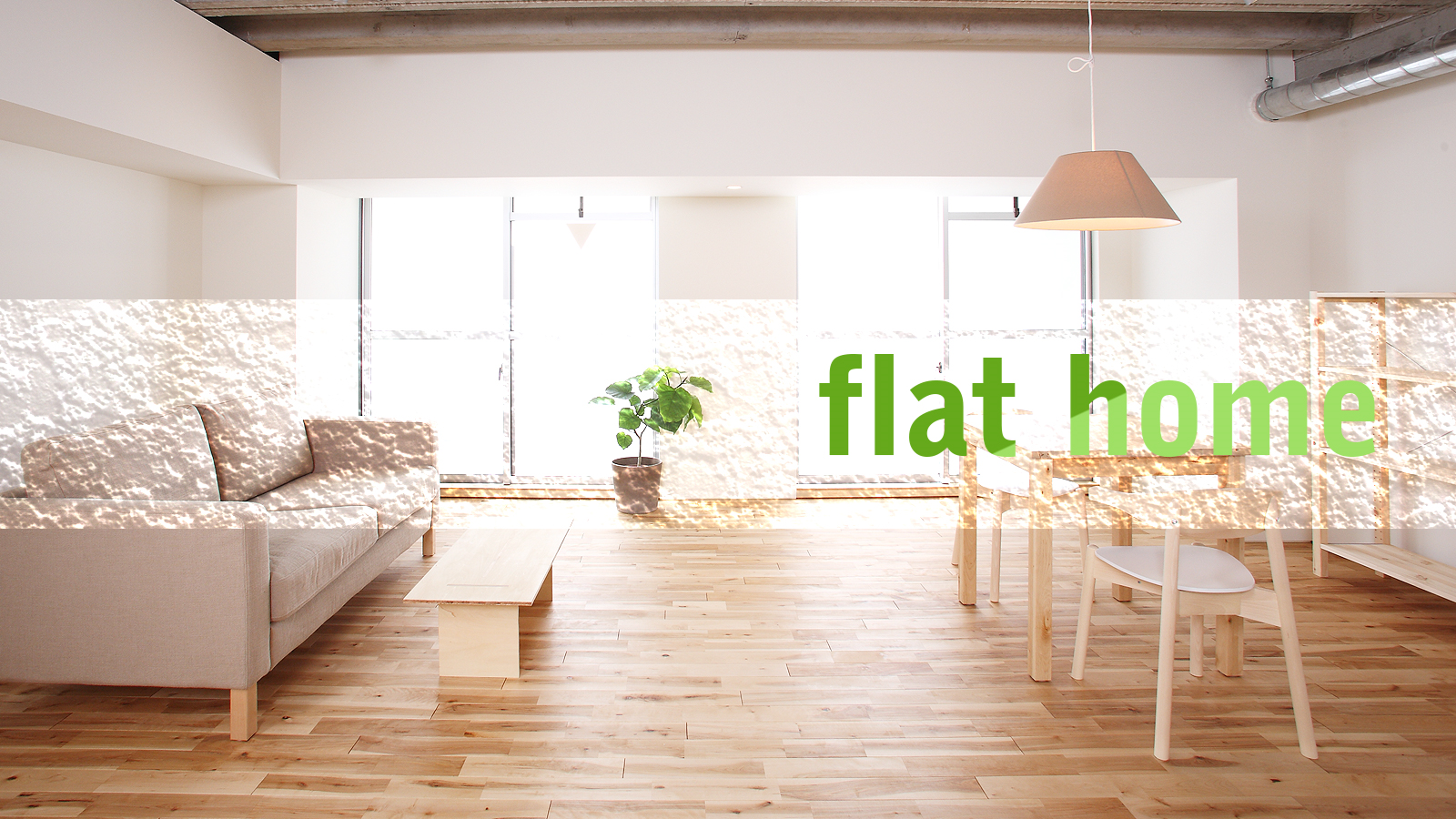 flat homeの不動産イメージ1