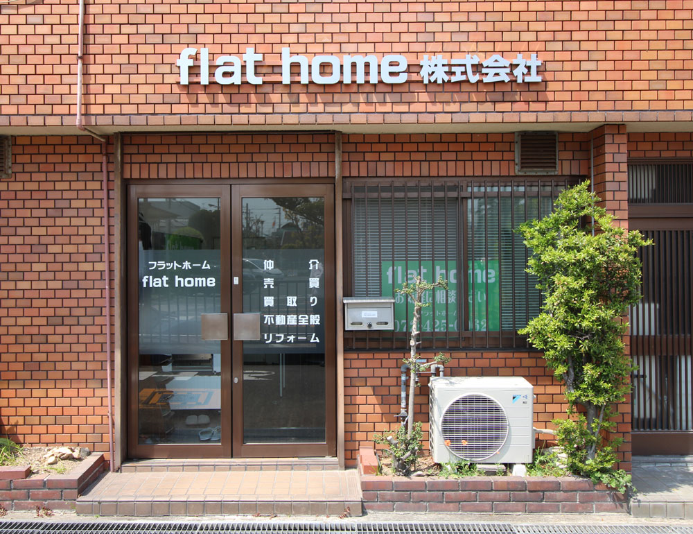 flat home株式会社の店舗外観